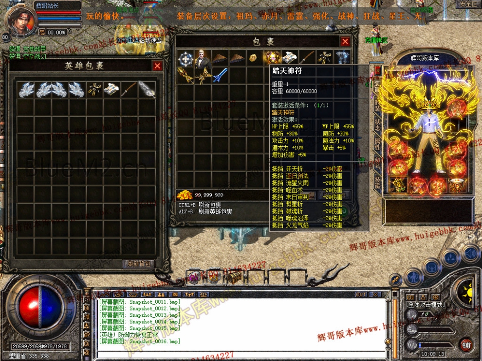 Snapshot_0017.jpg