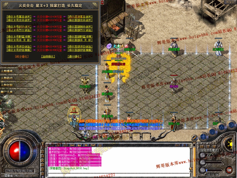 Snapshot_0031.jpg