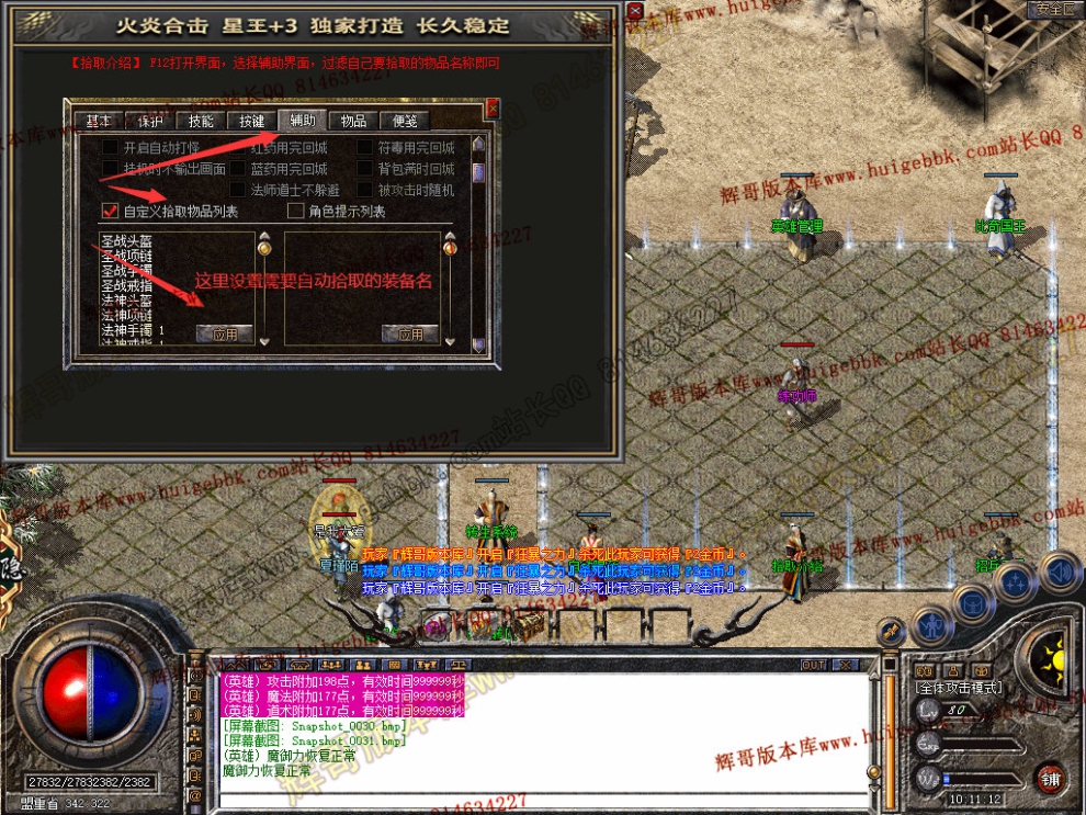 Snapshot_0032.jpg