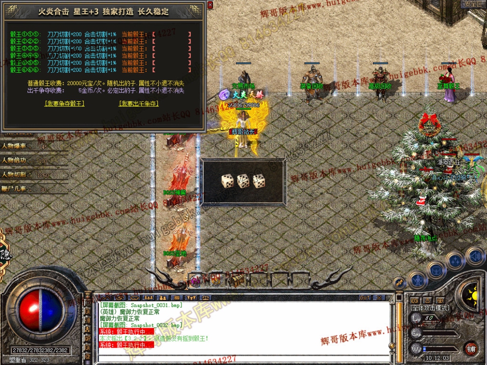 Snapshot_0033.jpg