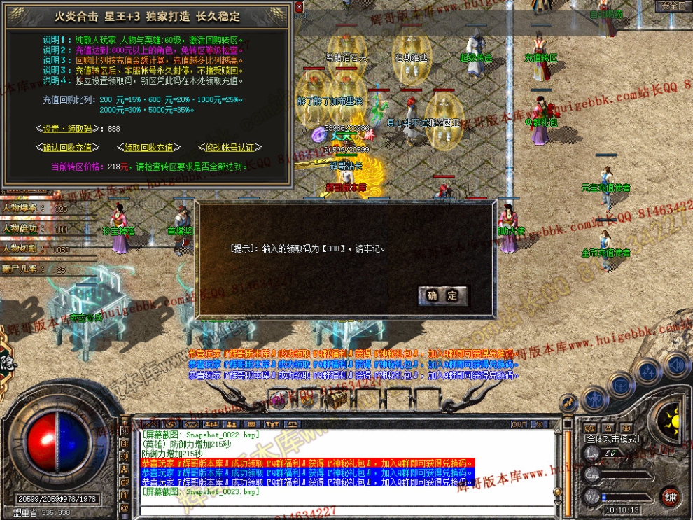 Snapshot_0024.jpg