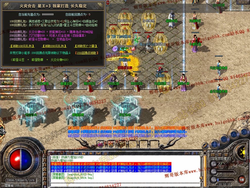 Snapshot_0025.jpg