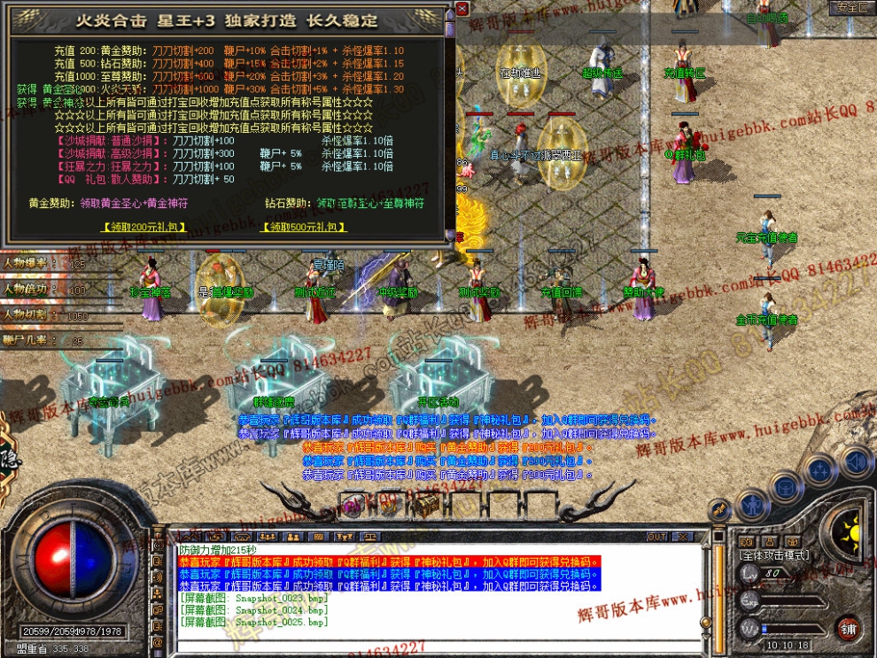 Snapshot_0026.jpg