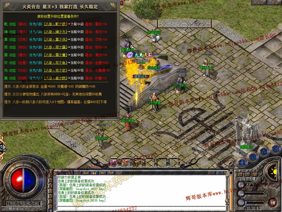 Snapshot_0039.jpg