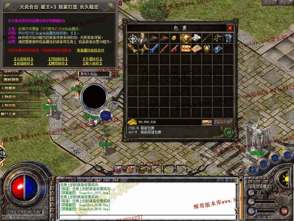 Snapshot_0040.jpg