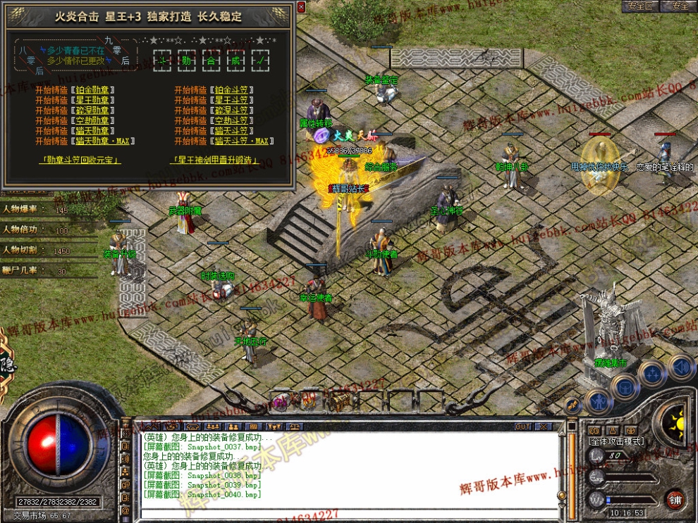 Snapshot_0041.jpg