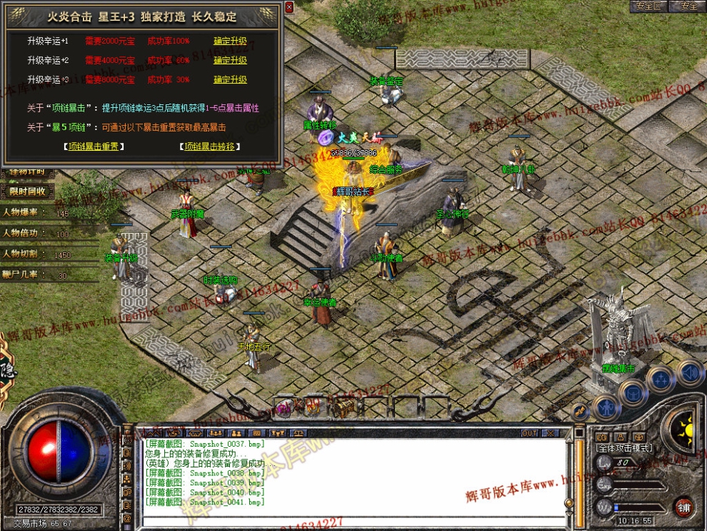 Snapshot_0042.jpg
