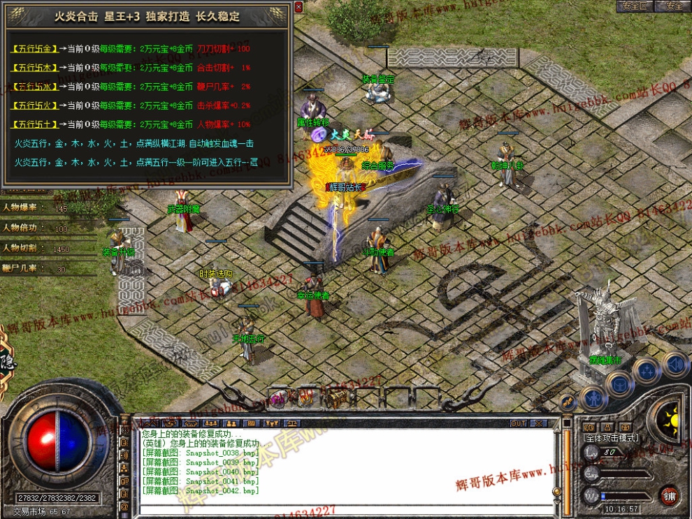 Snapshot_0043.jpg