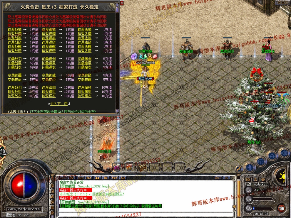 Snapshot_0034.jpg