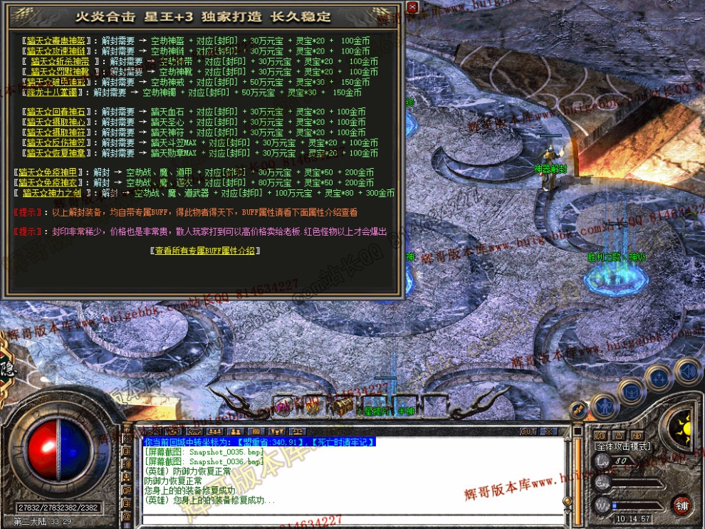 Snapshot_0037.jpg