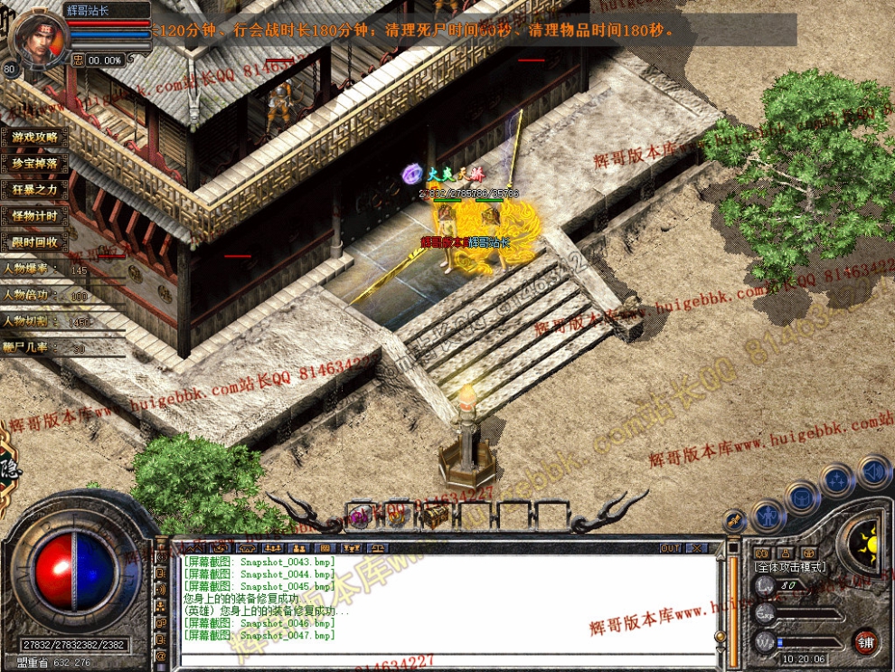 Snapshot_0048.jpg