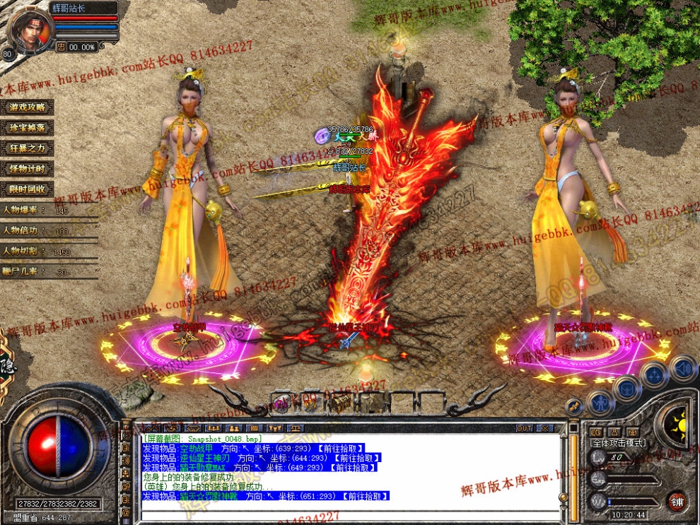 Snapshot_0049.jpg