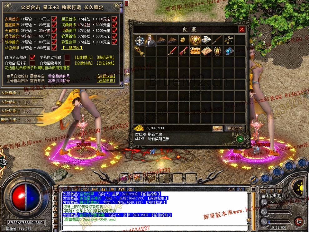 Snapshot_0050.jpg