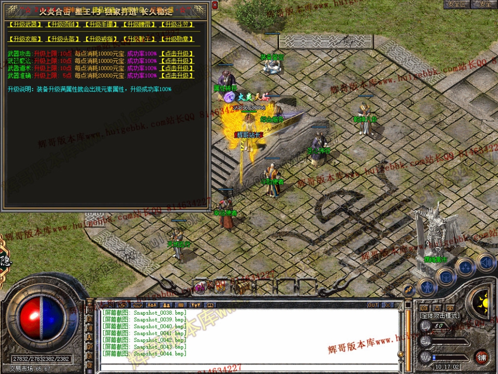 Snapshot_0045.jpg