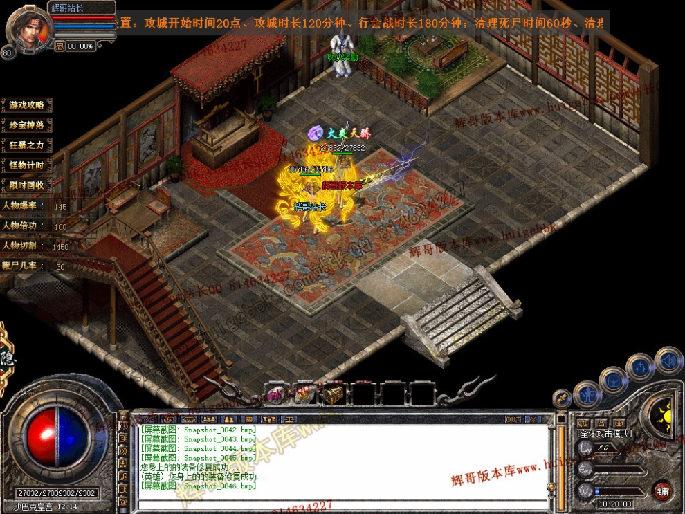 Snapshot_0047.jpg