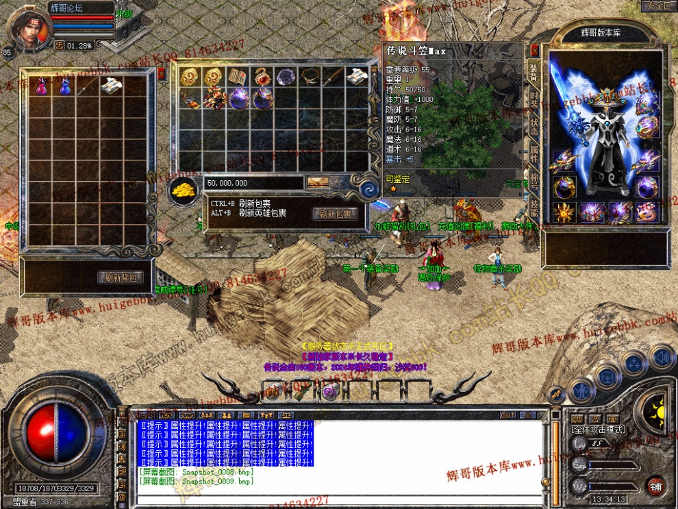 Snapshot_0010.jpg