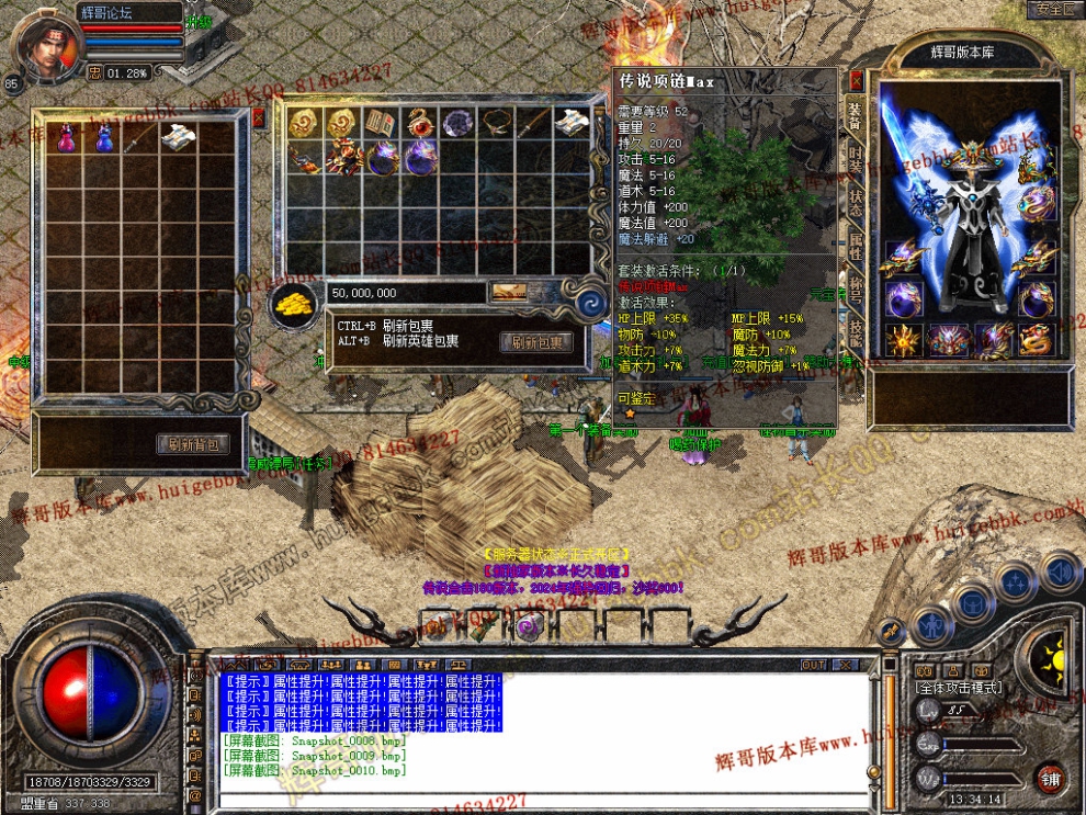 Snapshot_0011.jpg