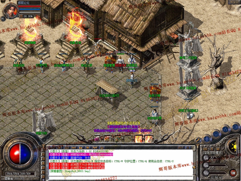 Snapshot_0004.jpg