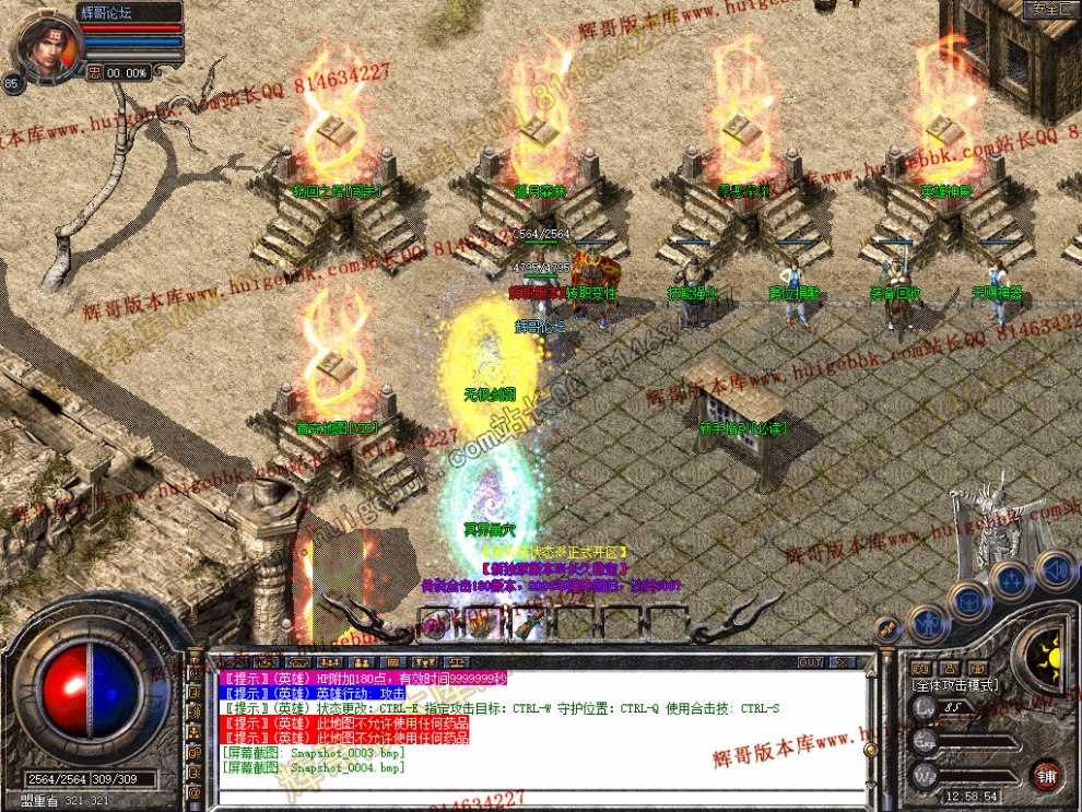 Snapshot_0005.jpg