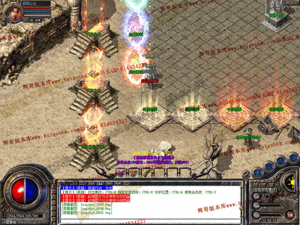 Snapshot_0006.jpg