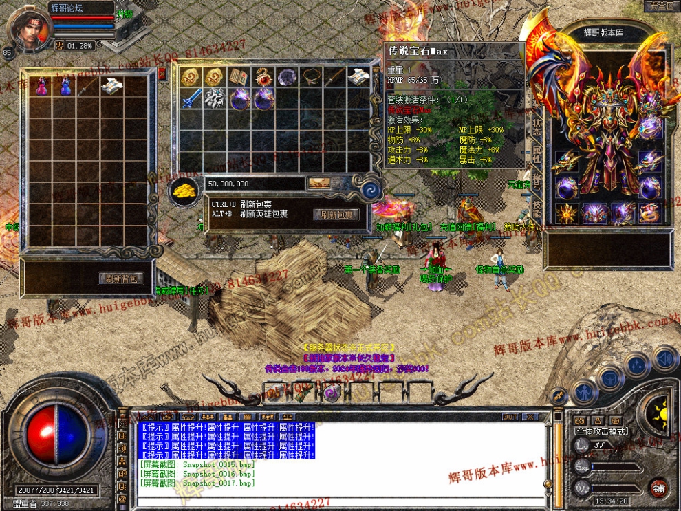 Snapshot_0018.jpg