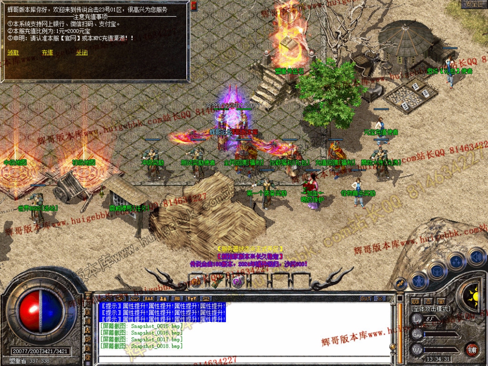 Snapshot_0019.jpg