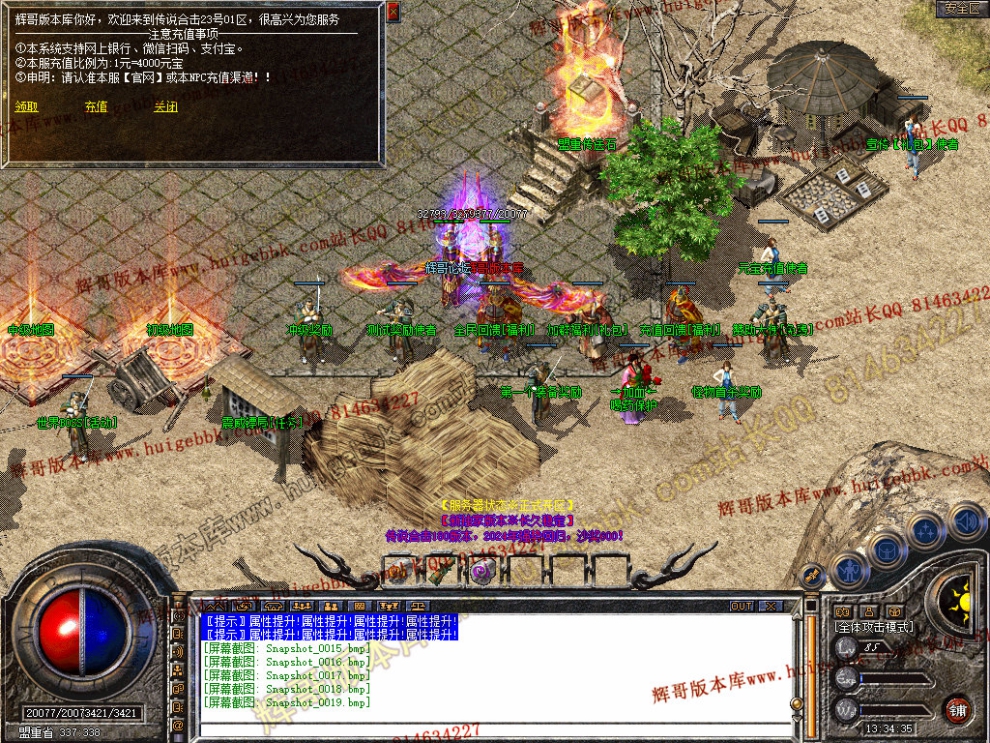 Snapshot_0020.jpg