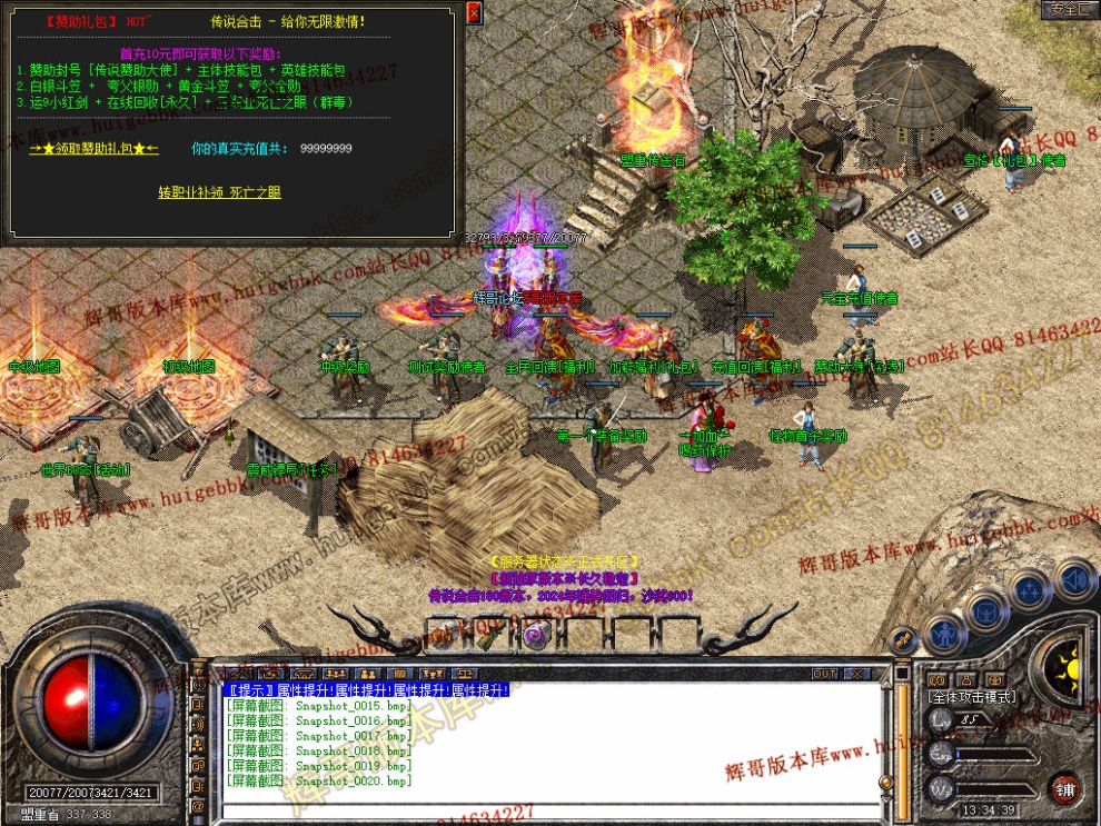 Snapshot_0021.jpg