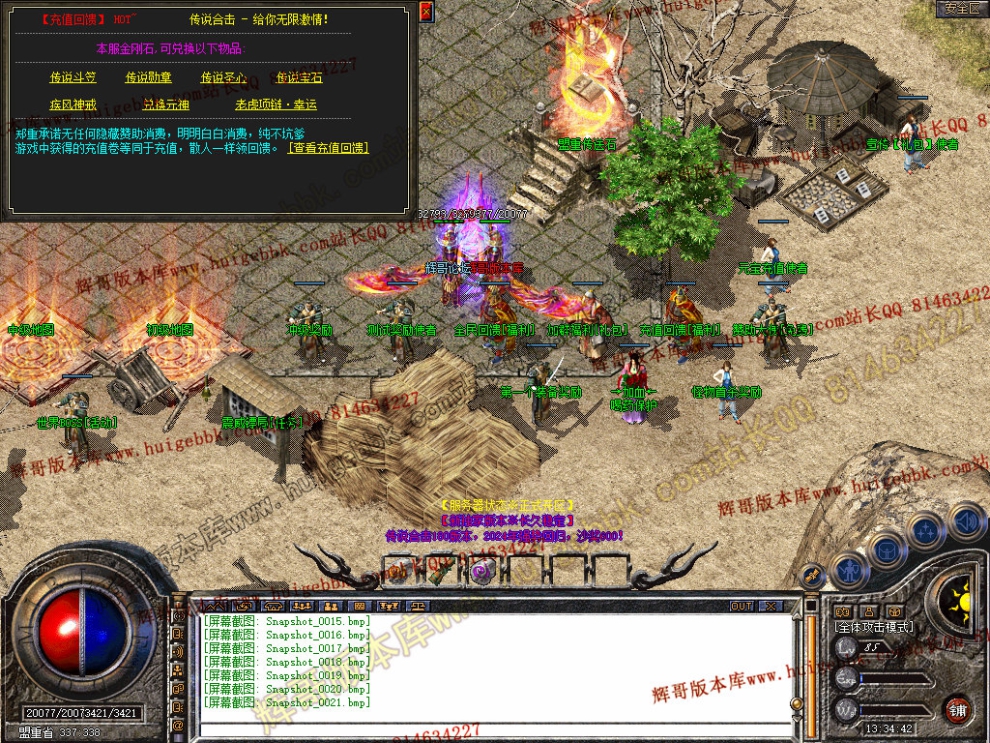 Snapshot_0022.jpg