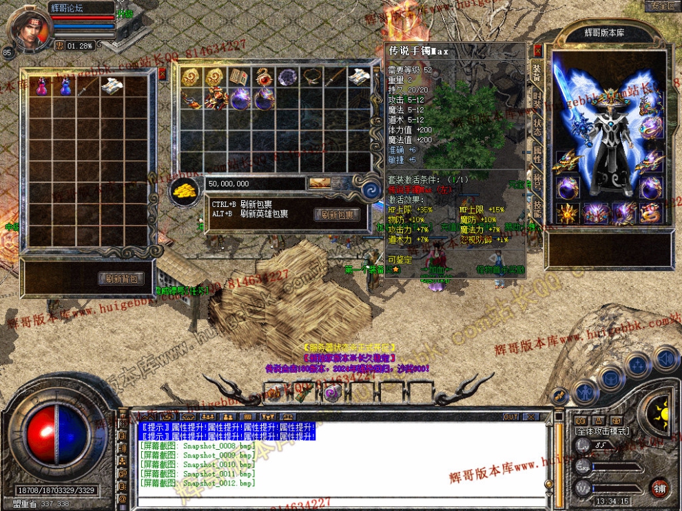 Snapshot_0013.jpg