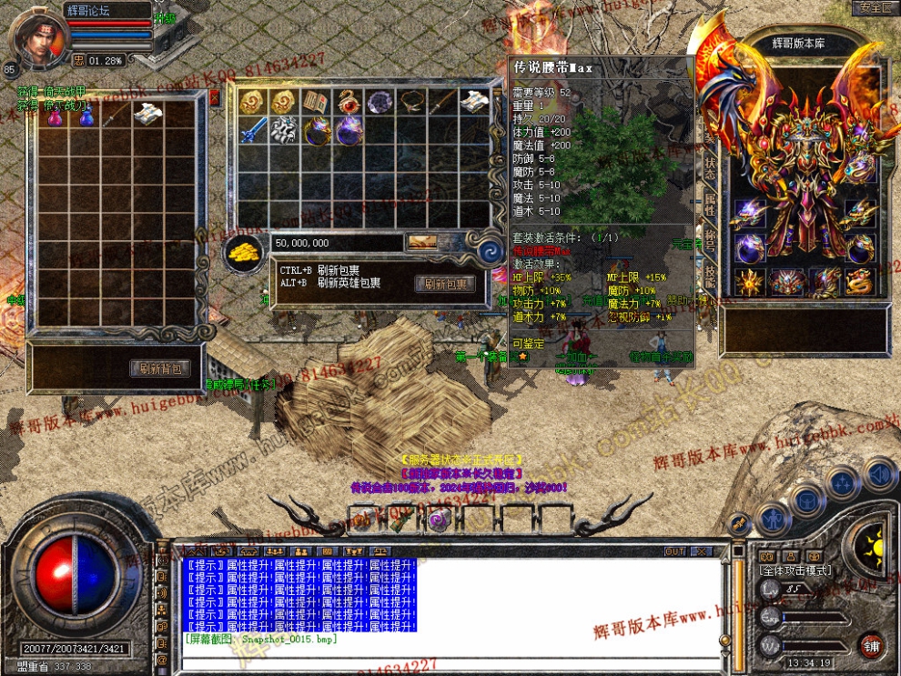 Snapshot_0016.jpg