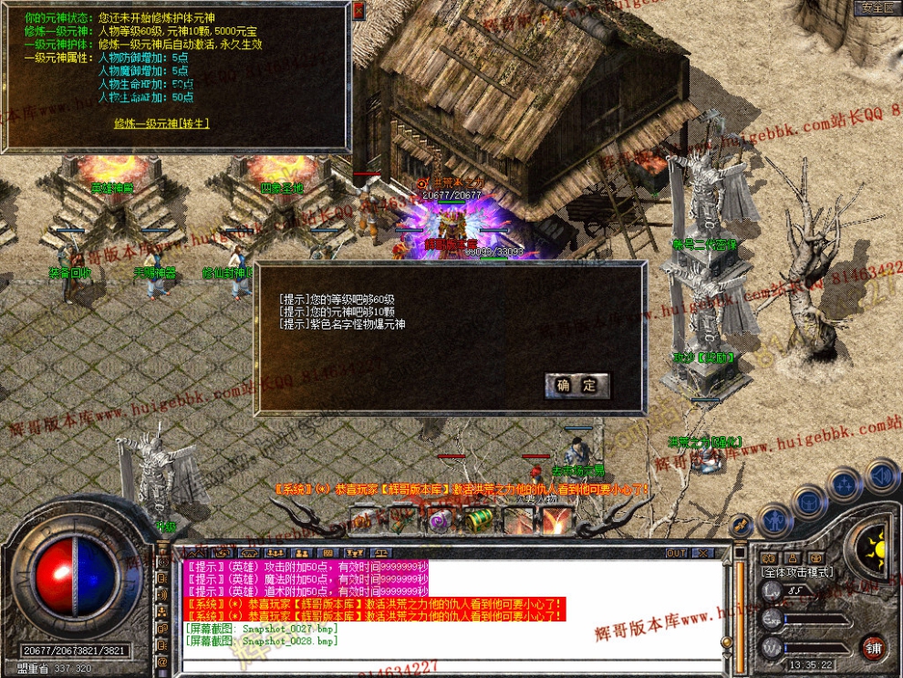 Snapshot_0029.jpg