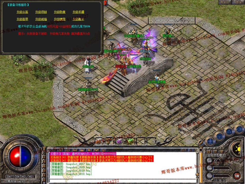 Snapshot_0031.jpg