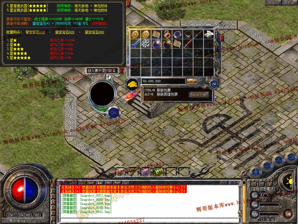 Snapshot_0032.jpg
