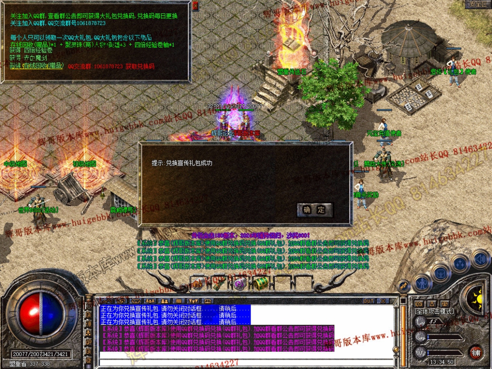 Snapshot_0023.jpg