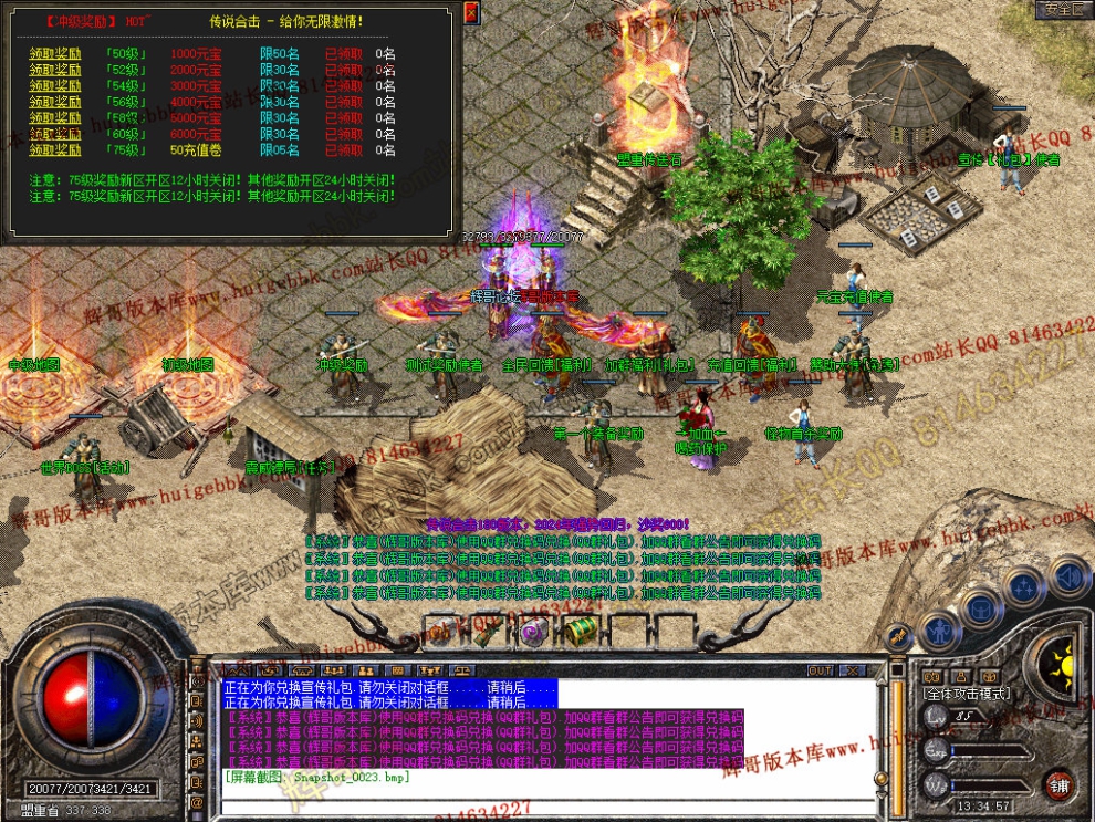 Snapshot_0024.jpg