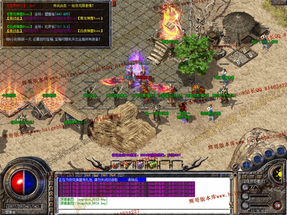 Snapshot_0025.jpg