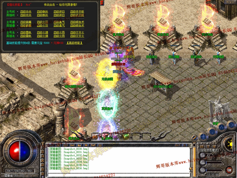 Snapshot_0037.jpg