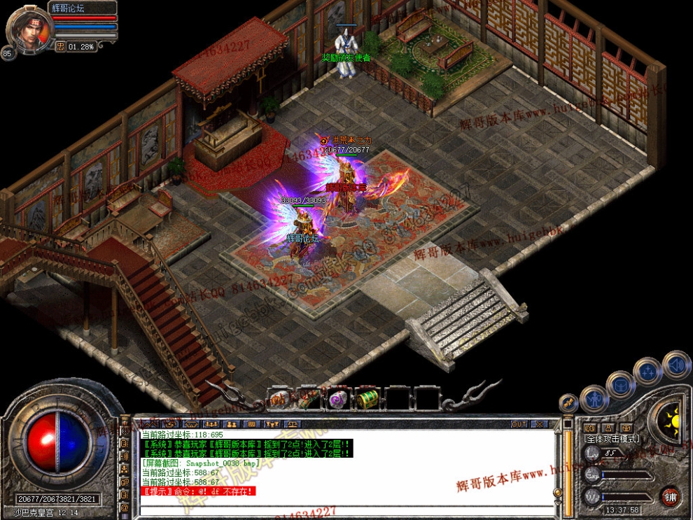 Snapshot_0039.jpg