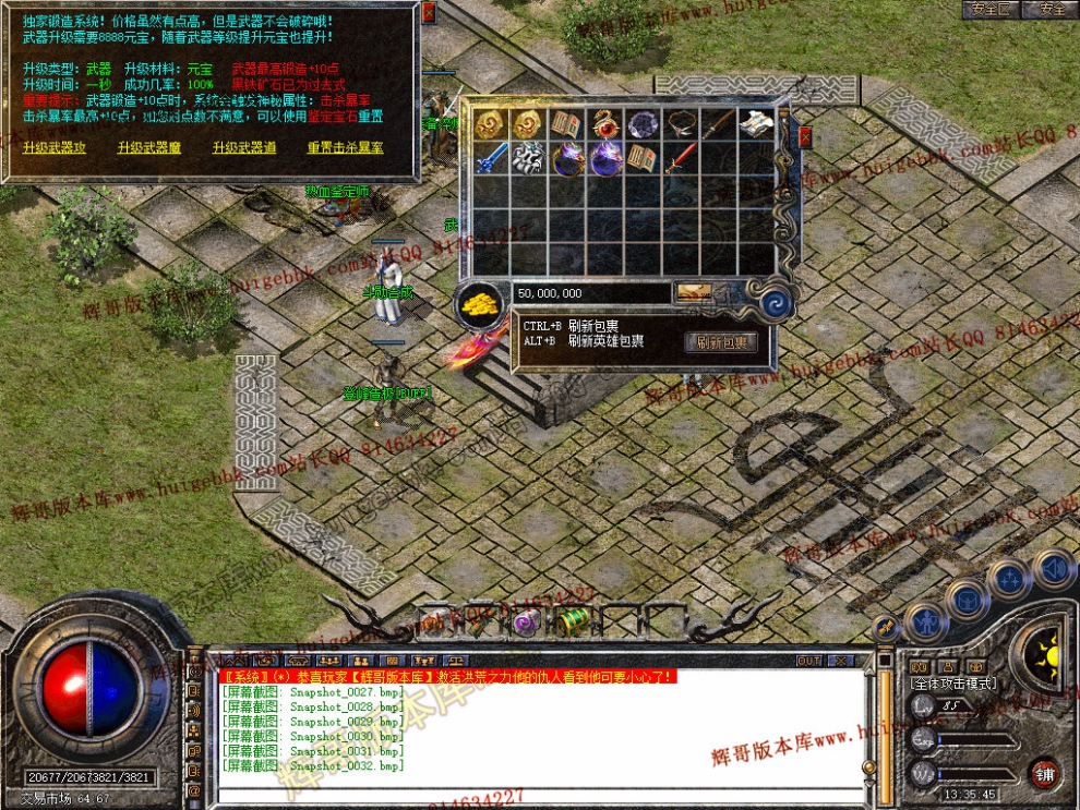 Snapshot_0033.jpg