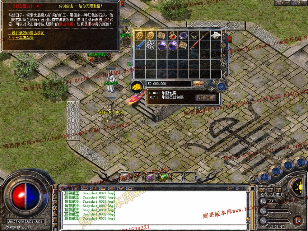 Snapshot_0034.jpg