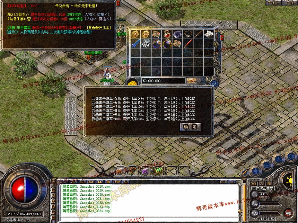 Snapshot_0035.jpg