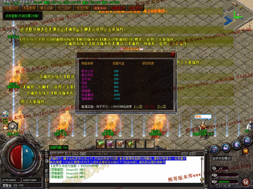 00087.jpg