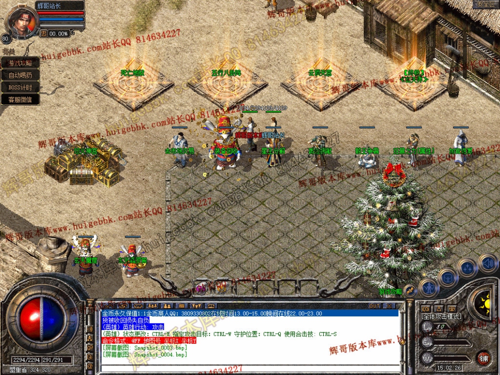 Snapshot_0005.jpg