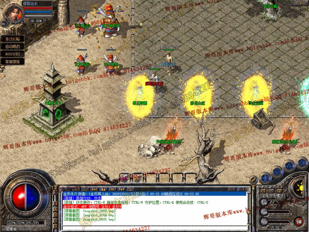 Snapshot_0006.jpg