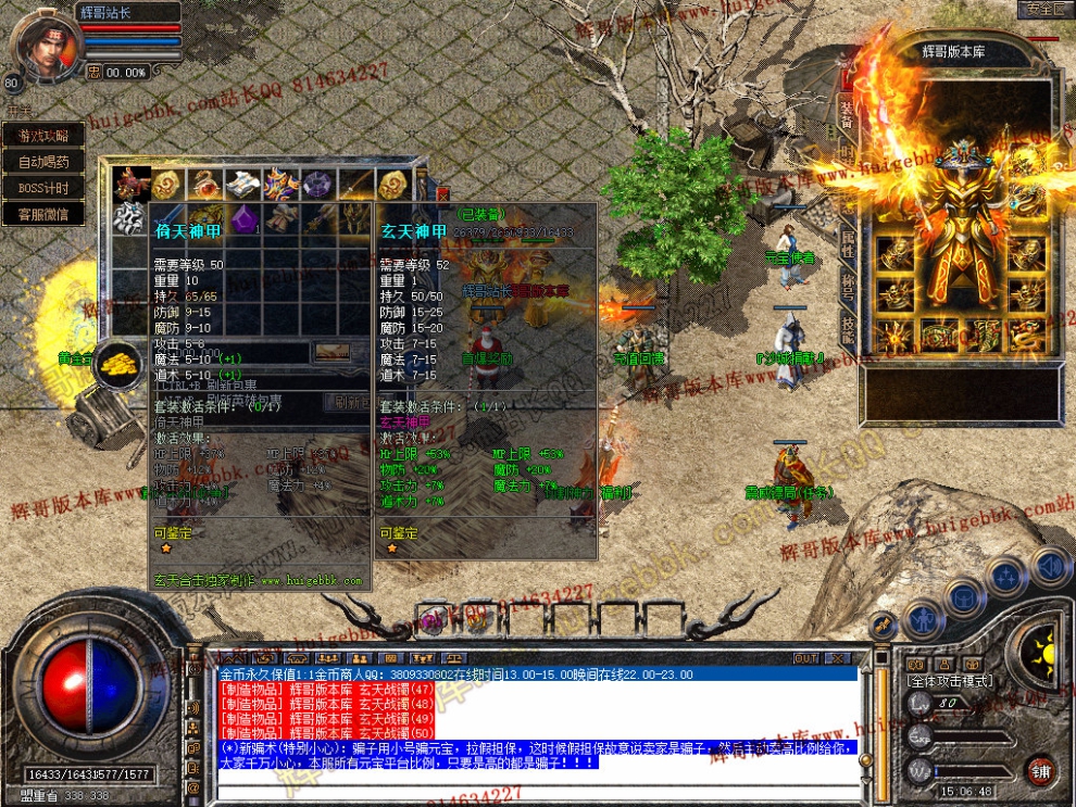 Snapshot_0008.jpg