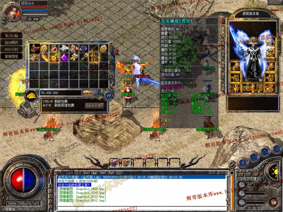 Snapshot_0013.jpg