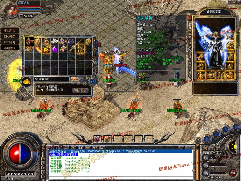 Snapshot_0014.jpg