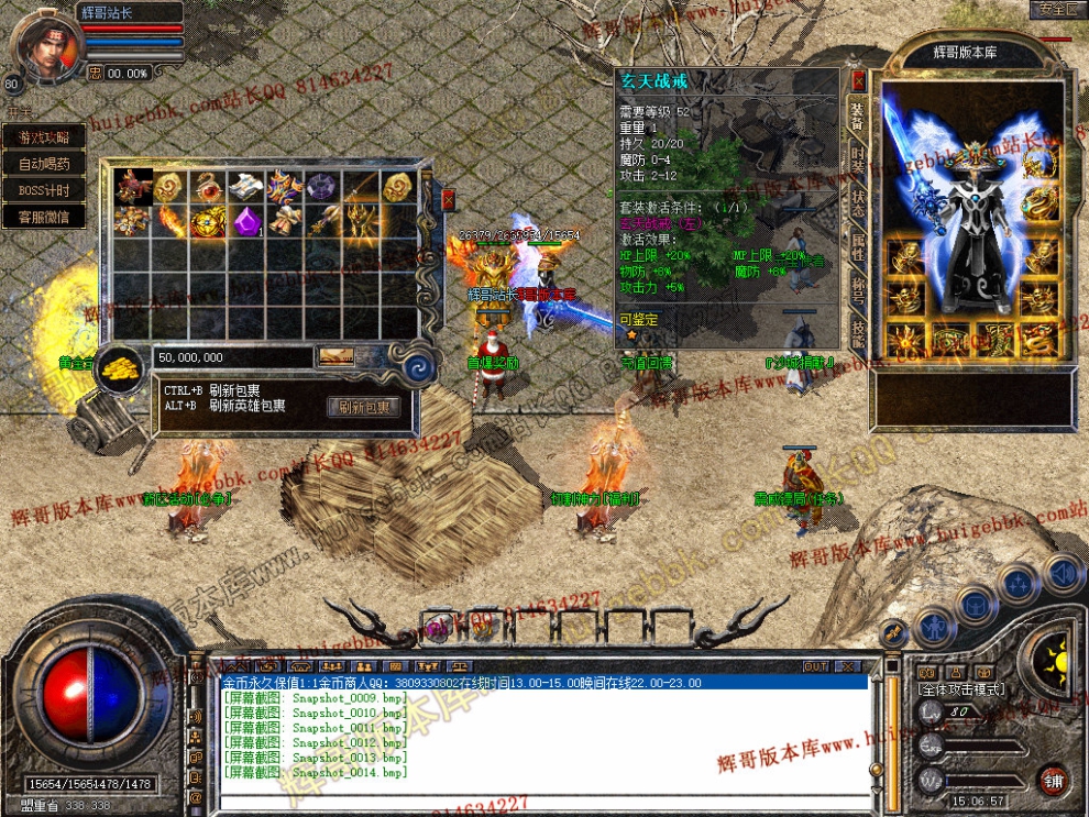 Snapshot_0015.jpg