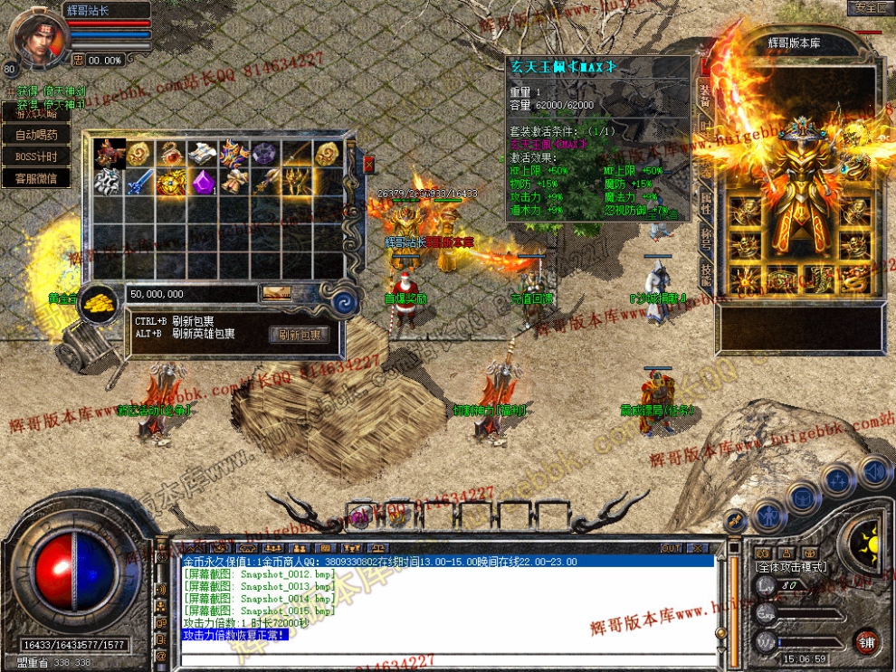 Snapshot_0016.jpg